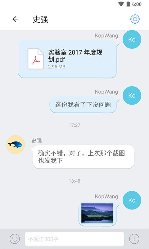 夠快云庫全新版