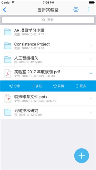 夠快云庫全新版