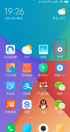 小米云盤安卓最新版