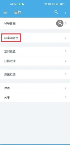 若可音樂優(yōu)化版