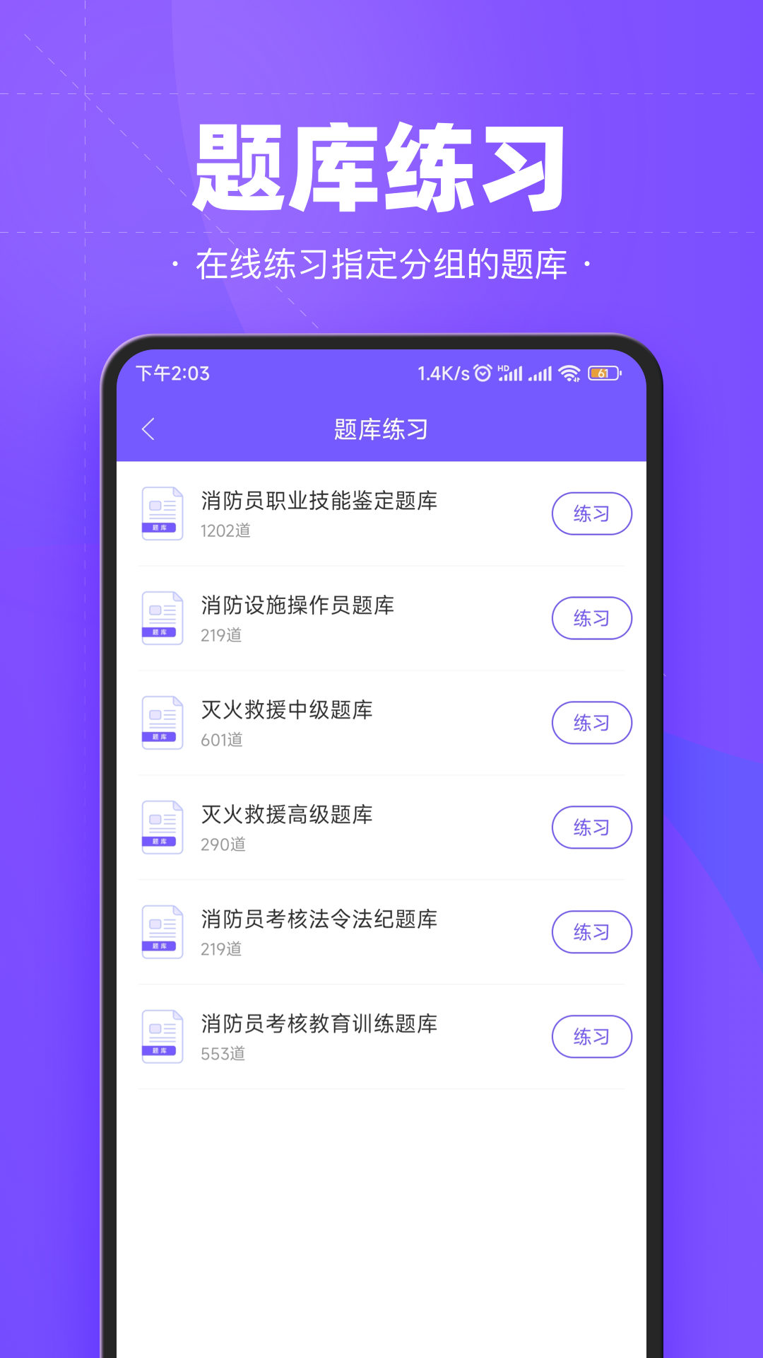 考試寶企業版