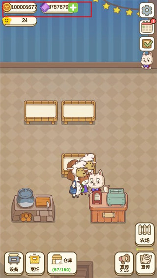 麥格的農場小鎮手機版