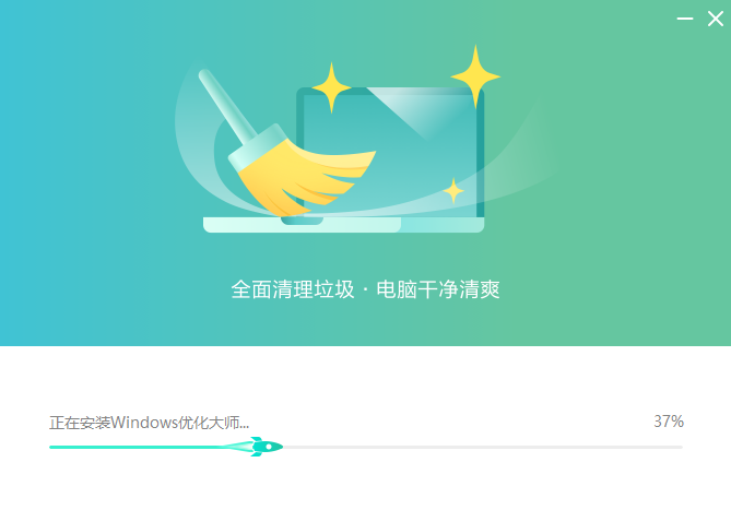 Windows優化大師純凈版