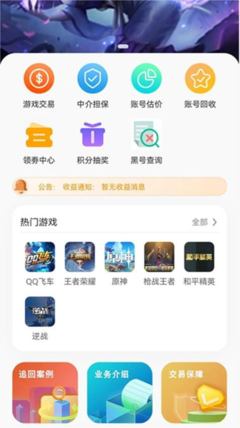 三青鳥代售官網版
