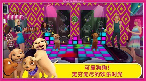 芭比夢幻屋冒險內置菜單版