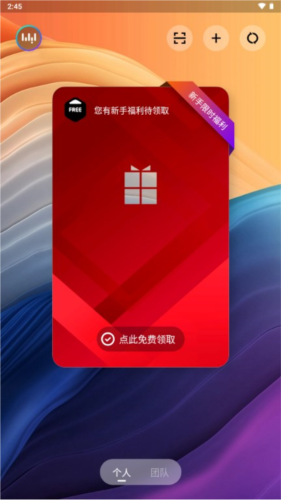 無(wú)影云電腦安卓官網(wǎng)版