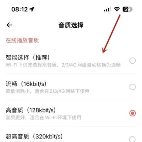 荔枝FM標準版
