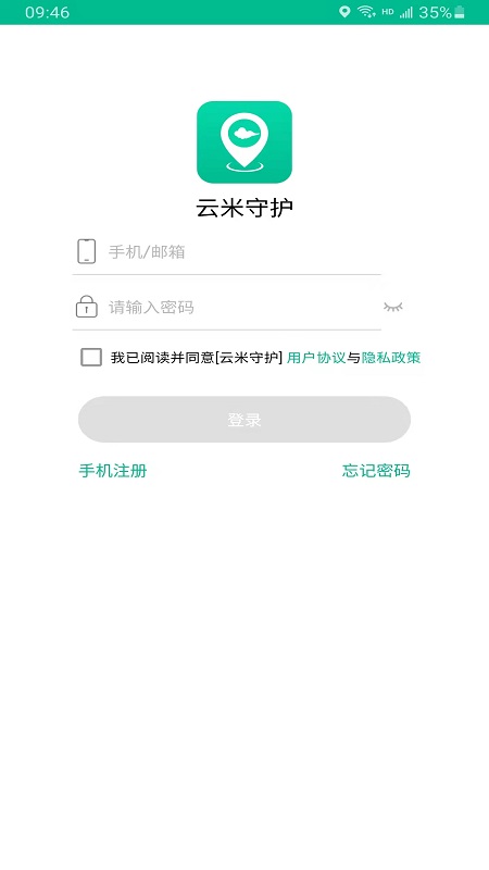 云米守護優化版