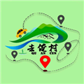 去俺村最新版本