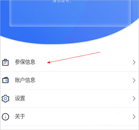 貴州醫(yī)保服務(wù)平臺標(biāo)準(zhǔn)版