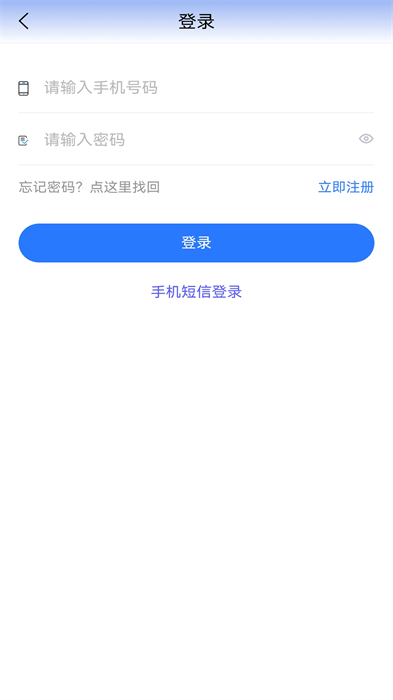 貴州醫(yī)保服務(wù)平臺標(biāo)準(zhǔn)版