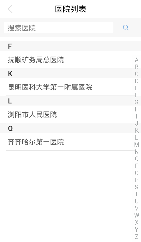 大象就醫正式版