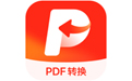 金舟PDF轉換器Win版