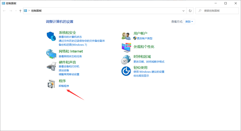 金舟PDF轉換器Win版