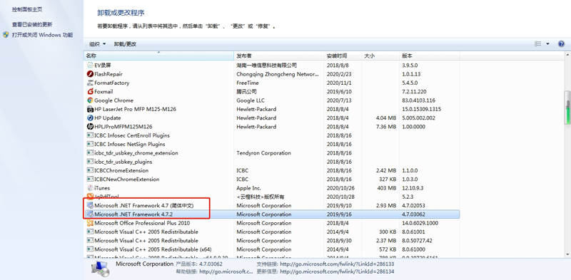 金舟PDF轉換器Win版