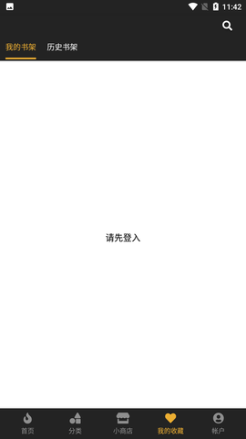 香香腐宅優化版