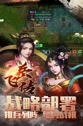 同人精忠報國岳飛傳(內附攻略)