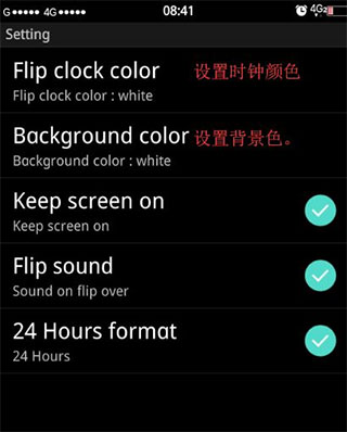 FlipClock翻頁時鐘