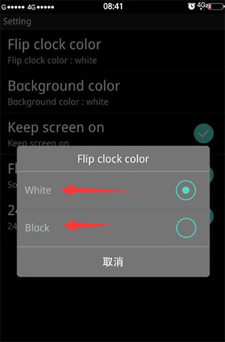 FlipClock翻頁時鐘