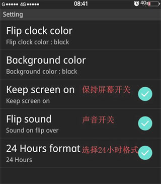 FlipClock翻頁時鐘