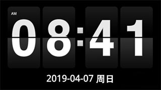 FlipClock翻頁時鐘