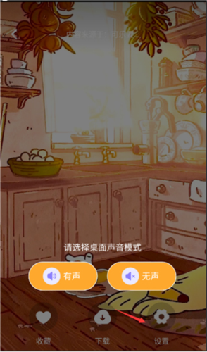 快捷換圖標(biāo)免費(fèi)版