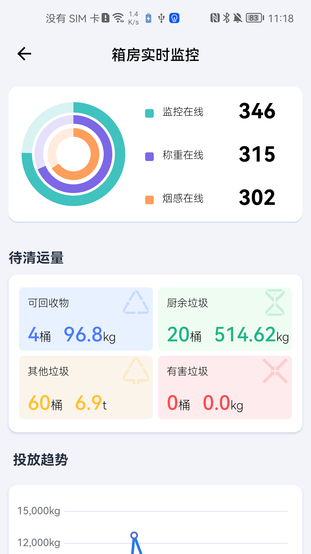 青山云助手官網版