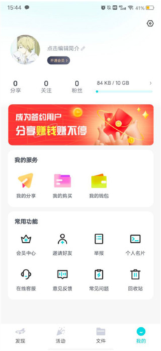 小飛機網盤(不限速)