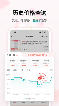 購物黨手機官網版