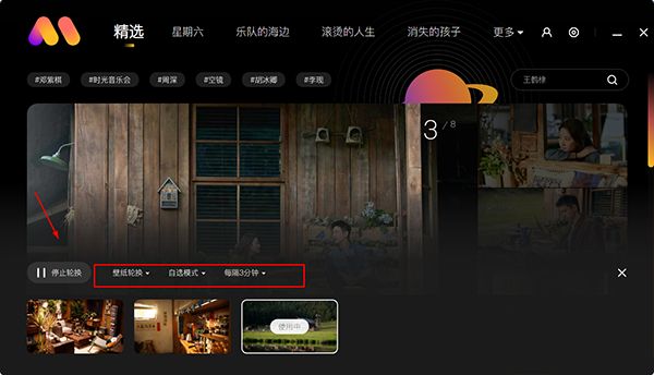 芒果壁紙優化版