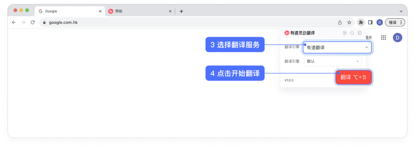 有道靈動翻譯zip包