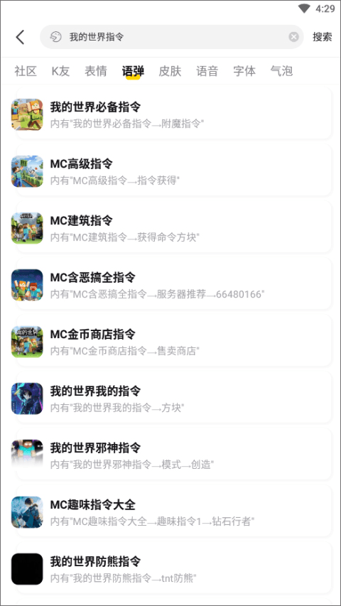 KK鍵盤專業版