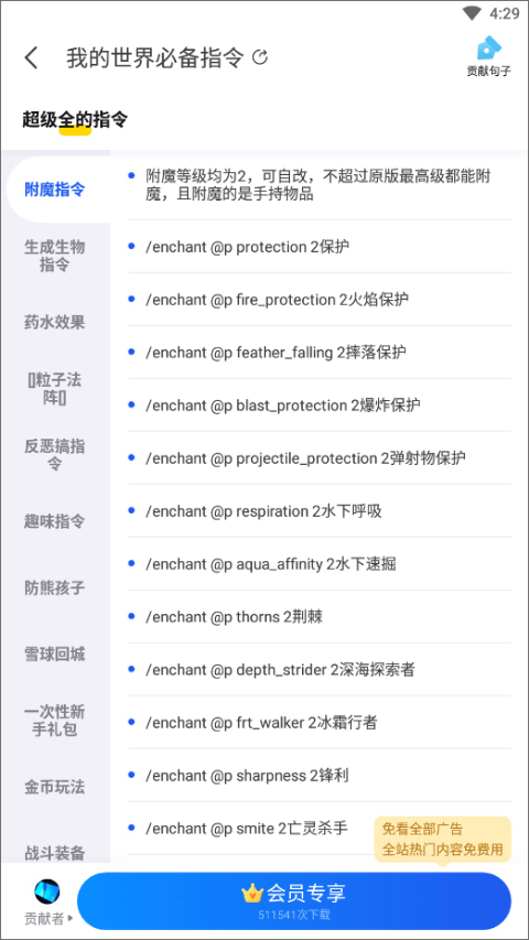 KK鍵盤專業版