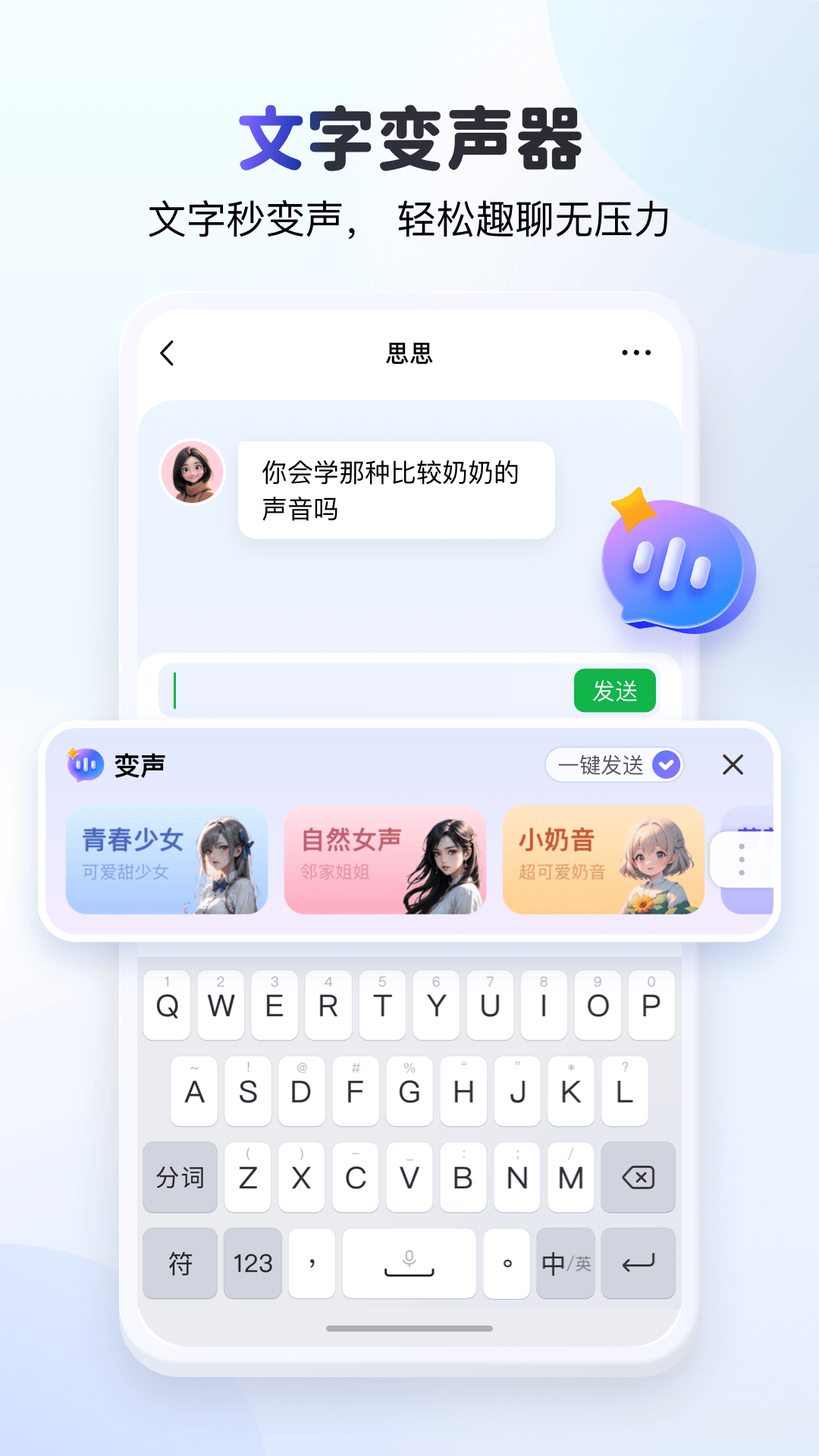 KK鍵盤專業版