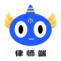 聽律律師端升級版
