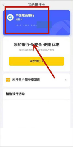 美團優(yōu)選安卓手機版