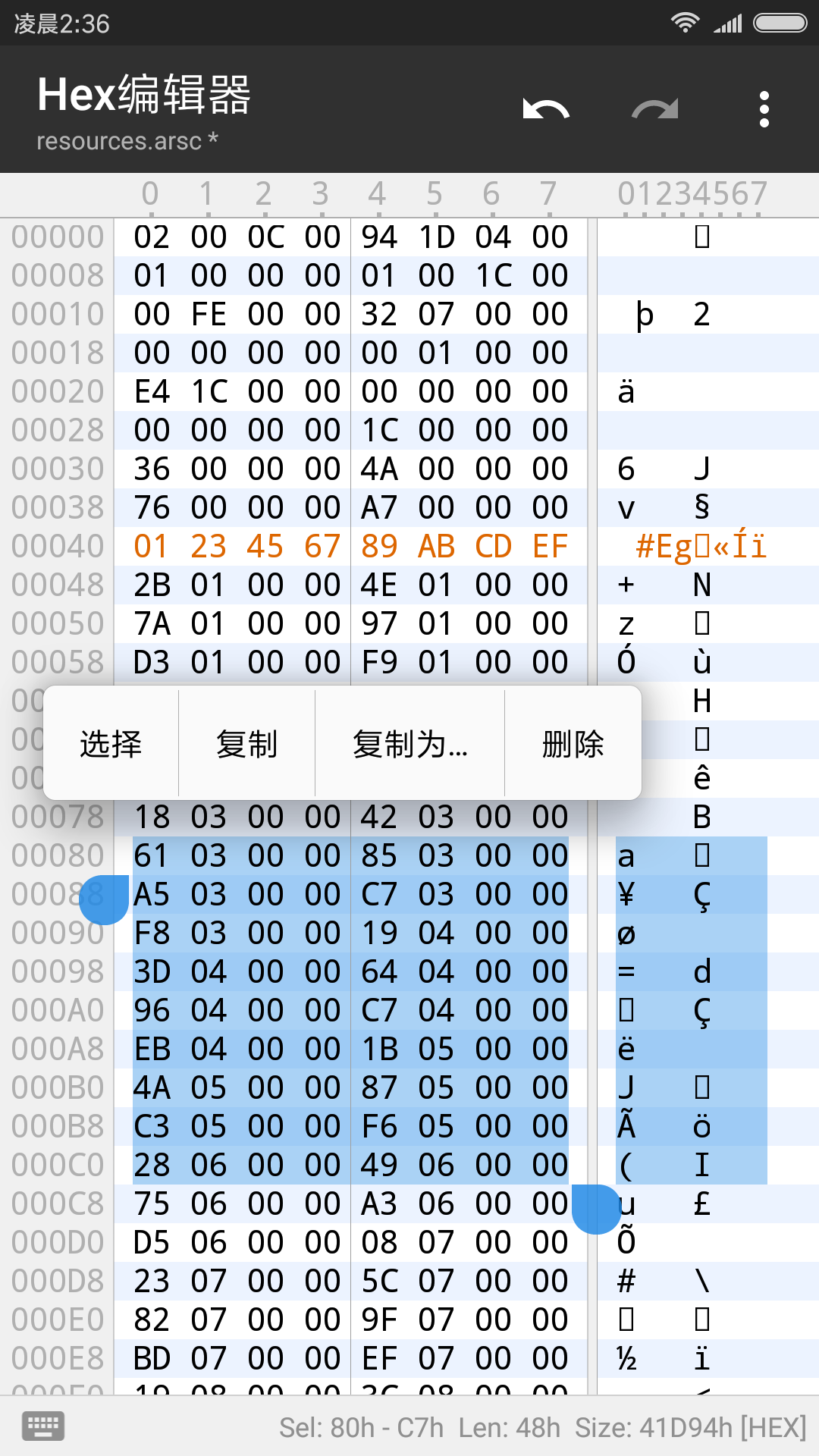 MT管理器專業版