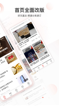 界面新聞官網版