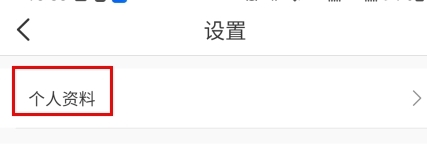 妃魚手機最新版