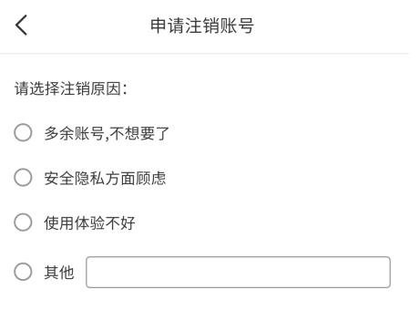 妃魚手機最新版