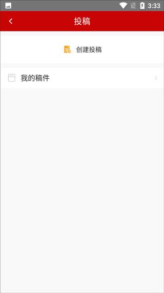 云上大悟手機客戶端