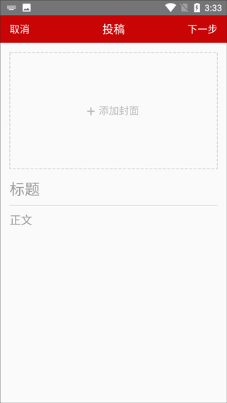 云上大悟手機客戶端