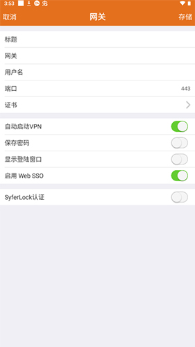 MotionPro優化版