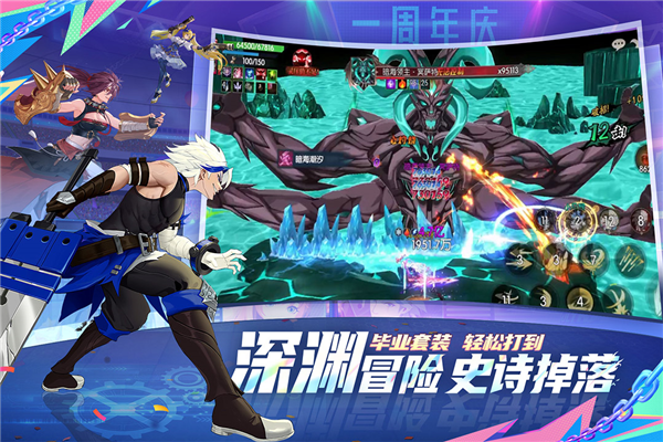 戰斗法則周年版