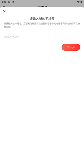 網(wǎng)易郵箱手機(jī)官方版