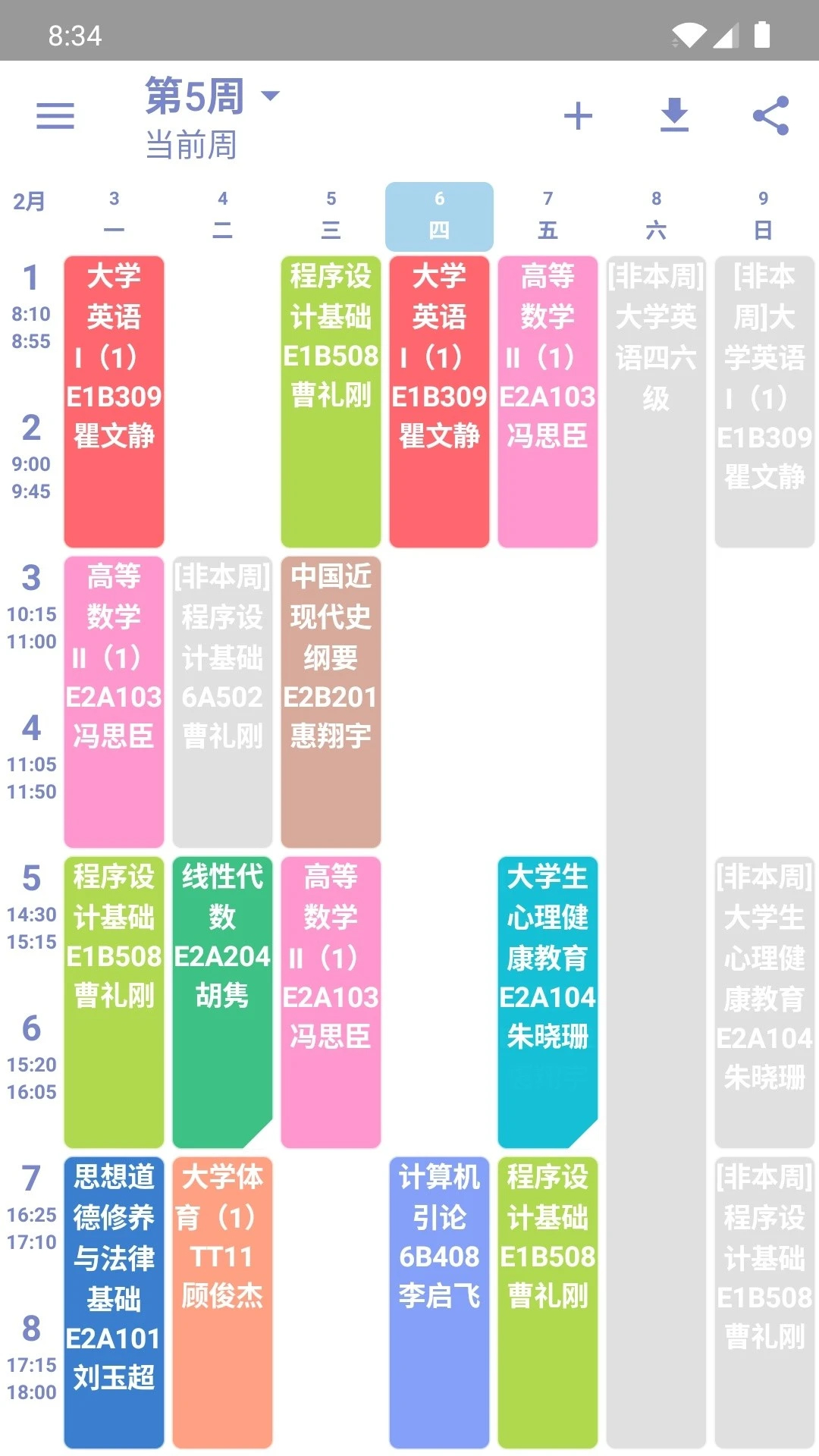 Simple課程表app最新版