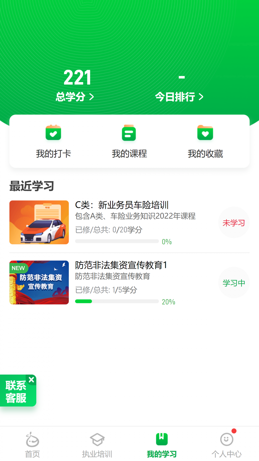栗子同學升級版