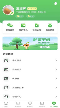 栗子同學升級版