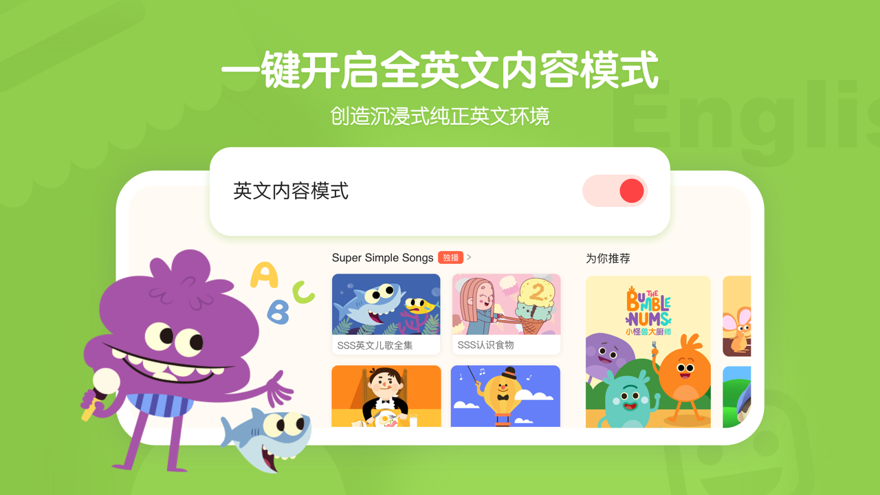 小小優趣官網版