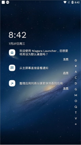 niagara launche(手機桌面工具)
